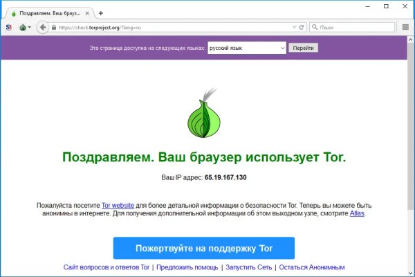 Kraken ссылка tor официальный сайт