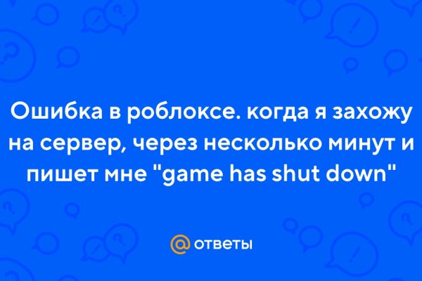 Новая ссылка на кракен
