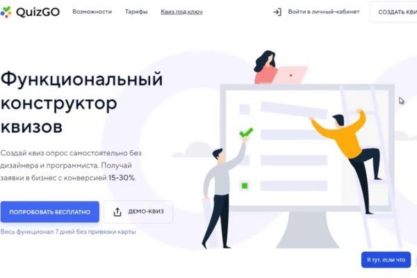 Кракен зеркало на сегодня