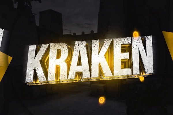 Kraken dark net