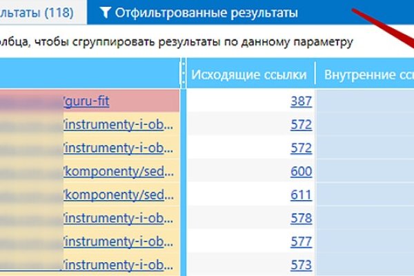 Как восстановить доступ к кракену