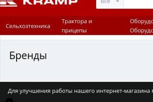 Кракен даркнет не работает