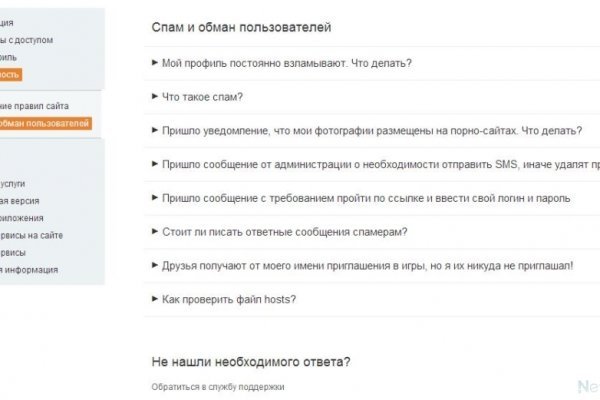 Кракен сайт kr2web in цены