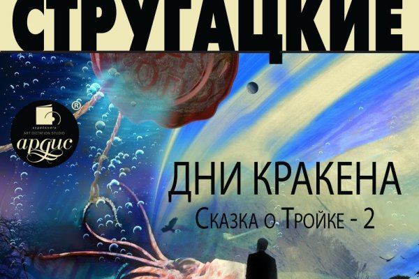 Официальный сайт kraken kraken clear com