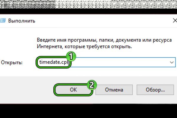 Как зайти на кракен через тор браузер