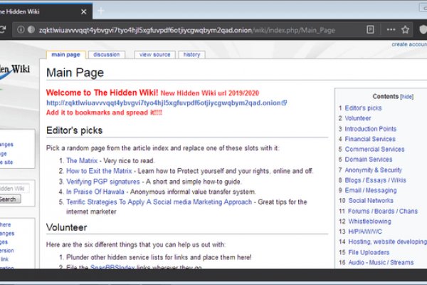 Как зайти на кракен через тор