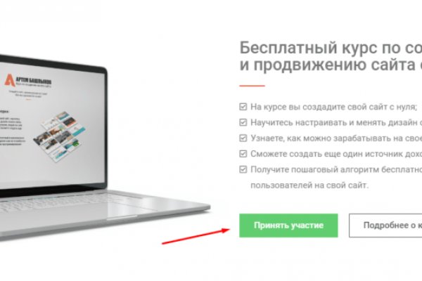 Кракен ссылка 2web krakendark link