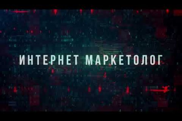 Как вывести деньги с кракена маркетплейс