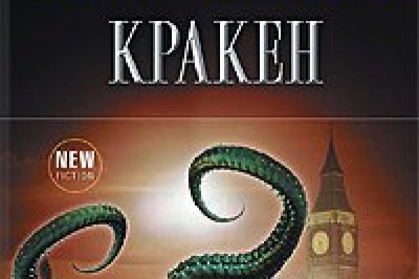 Kraken даркнет gigageek ru